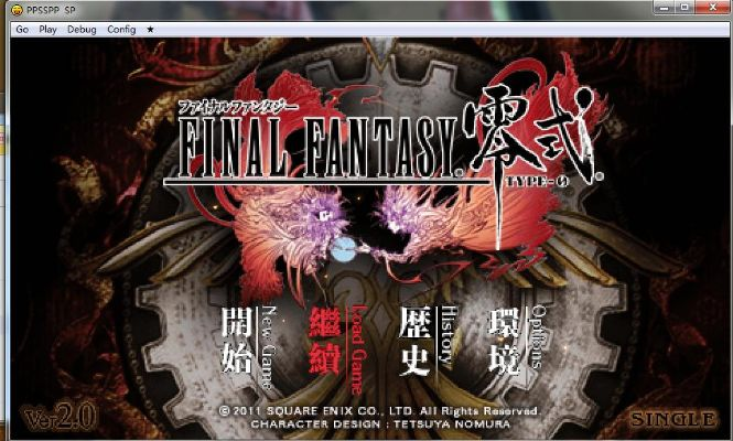 无双蛇魔下载指南，PPSSPP模拟器联机与卡顿修复秘籍