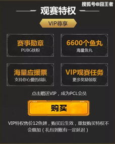 待遇服全是套路？深度解析2026年高爆版与公益服的生存法则