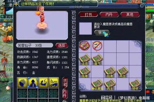 大掌柜锦绣阁奇珍获取全解析，如何低成本拿高收益？