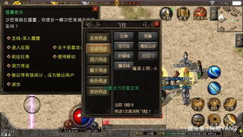 2026年传奇外传论坛选服实录，如何避开充钱无底洞锁定良心服？