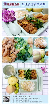 摩尔庄园隐藏食谱与高效产出技巧图片