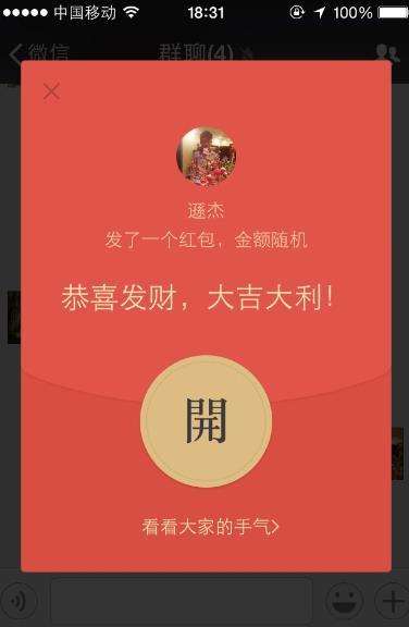 2026拜年红包吉利数字排雷与高阶玩法,别让尴尬毁了新年气氛 2026拜年红包吉利数字排雷与高阶玩法,别让尴尬毁了新年气氛