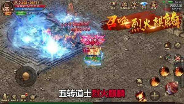 武易传奇官方网站入口，2026年首区爆率与道士单刷技巧详解