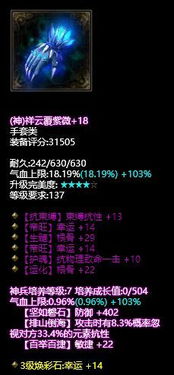幸运之光真的能改命?揭秘隐藏触发机制与2026最新实战数据 幸运之光真的能改命?揭秘隐藏触发机制与2026最新实战数据