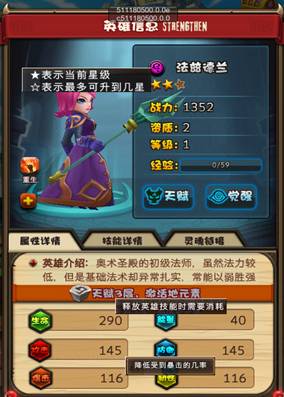 金丝玉剑类型全解，2026最新打造与属性避坑指南