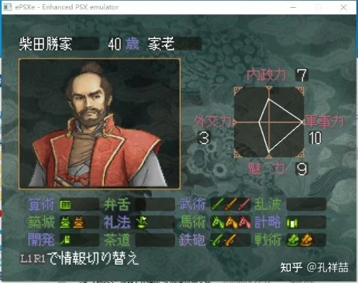 太阁立志传3深度解析，如何利用出身机制极速通关天下人