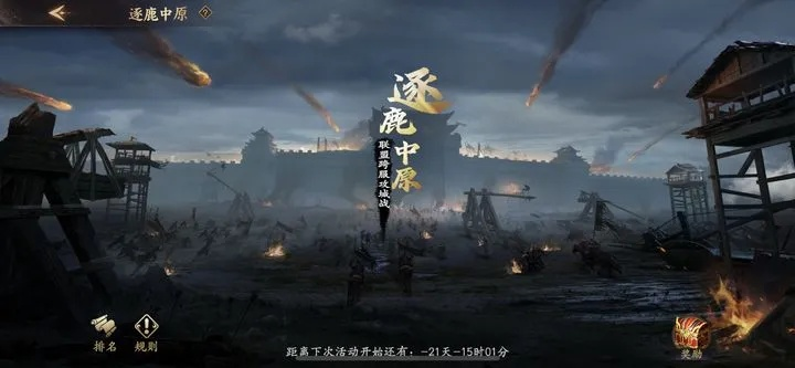 逐鹿中原SF怎么选？2026最新高爆版本避坑与实战全攻略