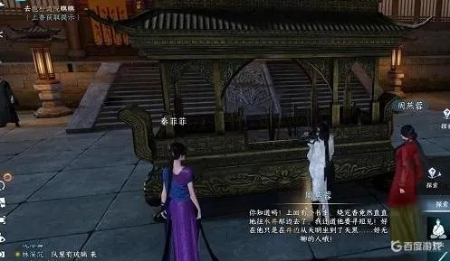 2026年逆水寒天禅院任务怎么打?独家通关与奖励指南 2026年逆水寒天禅院任务怎么打?独家通关与奖励指南