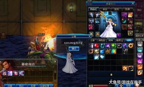 九阴真经下山易容全攻略，新手如何完美伪装避开红名？