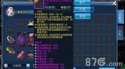 倩女幽魂ol石之灵怎么选？2026逆天灵韵省钱搭配全解析