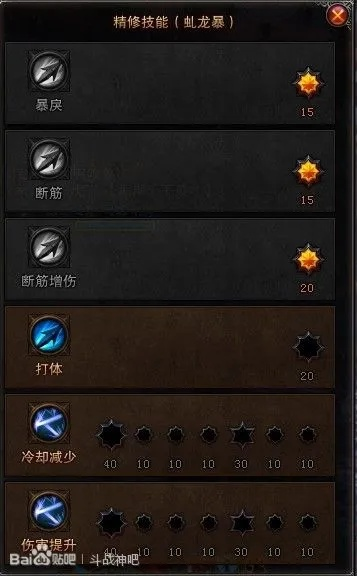 斗战神神将属性怎么洗？2026最新养成避坑与实战攻略