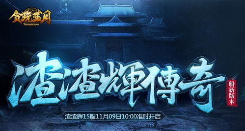 别再瞎找英雄年代私服了！2026年长久稳定版本下载与实战解析