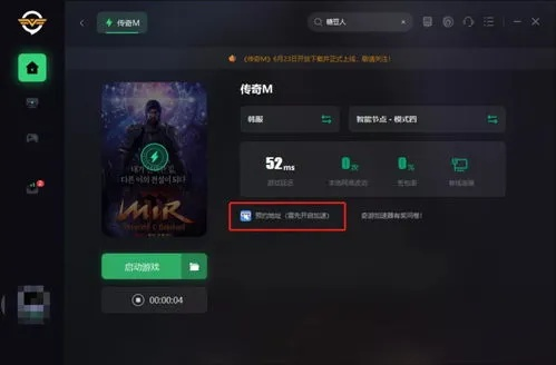 私服登陆器总是闪退？揭秘5种主流启动方式与避坑实战