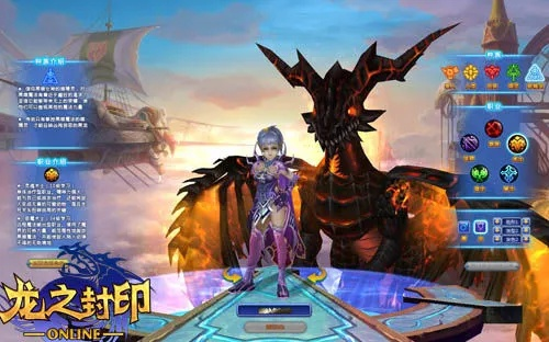 龙之封印类型全解析，如何选择最强封印提升战力？