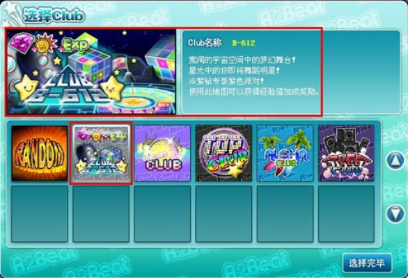 2026年QQ音速紫钻开通全攻略，特权详解与省钱技巧