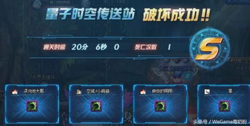 2026最新模拟加点器，如何用3分钟算出全服最强伤害Build？