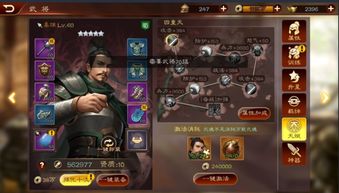 2026年三国游戏类型全解析,硬核策略与休闲氪金怎么选? 2026年三国游戏类型全解析,硬核策略与休闲氪金怎么选?