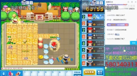 QQ堂瞬移外挂哪里下载？2026年防封实测指南