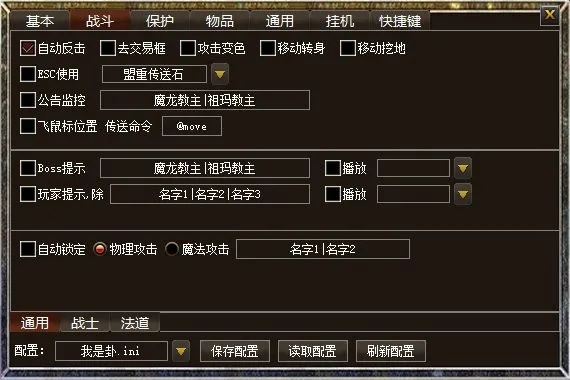 天骄2辅助工具深度测评,如何利用脚本实现无损挂机? 天骄2辅助工具深度测评,如何利用脚本实现无损挂机?