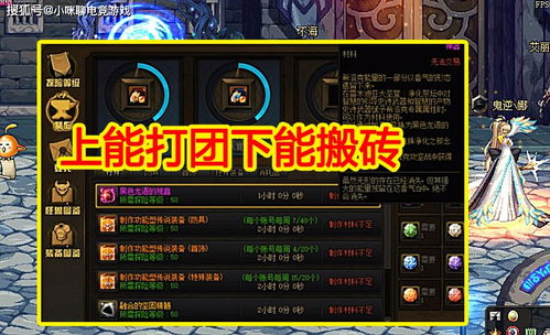 2026年网络创世纪还能搬砖吗？老玩家揭秘沙盒鼻祖的硬核魅力