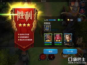 岛屿部落4全流程解析，如何快速拿满三星通关？