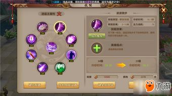 天龙八部逍遥加点实战,全灵还是全身?2026版本答案 天龙八部逍遥加点实战,全灵还是全身?2026版本答案