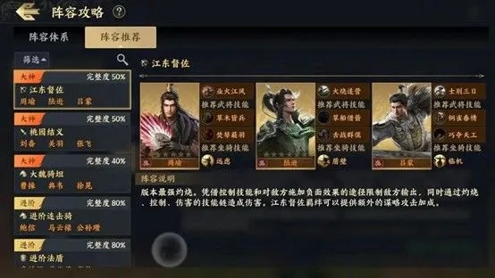 揭秘2026三国SLG潜规则，平民如何逆风翻盘？