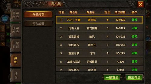 2026年天涯海阁传奇怎么玩?平民逆袭神装与职业选择全攻略 2026年天涯海阁传奇怎么玩?平民逆袭神装与职业选择全攻略