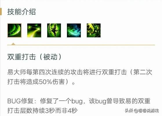 别再瞎点技能！2026剑圣PK最强加点方案与实战连招解析