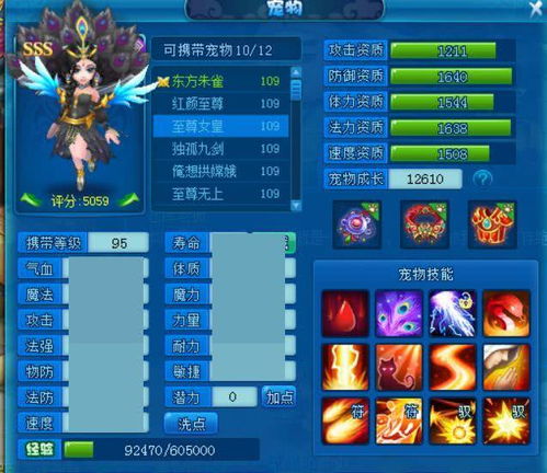 一念逍遥凌云之羽值得培养吗？双羽翼搭配与属性深度实测