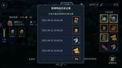 别再乱抽了!鸟蛋机隐藏概率全解析,教你白嫖SSR 别再乱抽了!鸟蛋机隐藏概率全解析,教你白嫖SSR