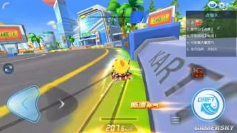 跑跑卡丁车竞速上分指南，揭秘职业车手都在用的断位漂移绝学