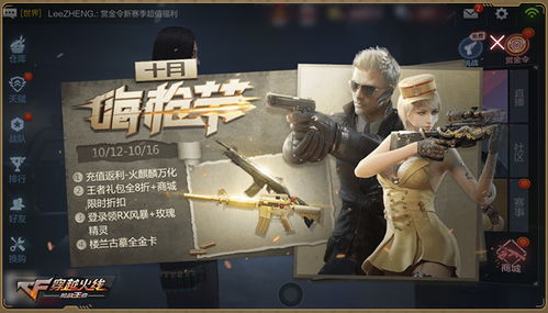 突击风暴2怎么压枪?高阶身法与实战细节全揭秘 突击风暴2怎么压枪?高阶身法与实战细节全揭秘