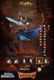 2026最新龙城开服表怎么选？今日高爆新服独家推荐