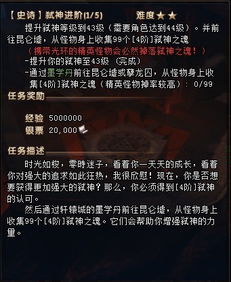 独家揭秘,2026传奇续章官网正版下载与首区冲榜实战攻略 独家揭秘,2026传奇续章官网正版下载与首区冲榜实战攻略