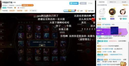 剑圣朱哥2026月度胜率出装，揭秘无敌斩瞬秒后排的细节