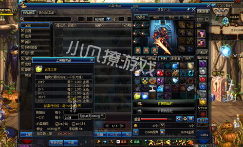 DNF85版本搬砖去哪？格蓝迪魔刹石与斯曼金币收益实测