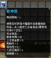 震撼！盛大功夫世界隐藏机制揭秘，新手如何逆袭？