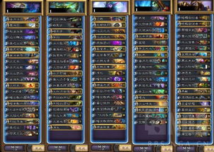 炉石中欧对抗赛视频全收录，如何看懂顶尖选手的BanPick博弈？