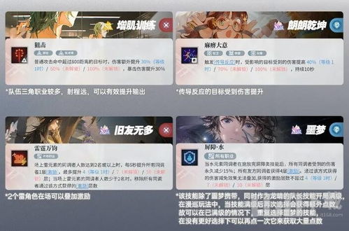 白荆回廊官网保姆级教程，下载、配置与福利领取指南