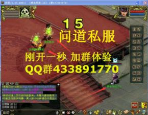 2026最新超级变态私服哪里找?满攻速秒升999级全攻略 2026最新超级变态私服哪里找?满攻速秒升999级全攻略