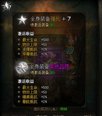 龙之信条2最强体型怎么选?大体重机制深度解析与实战流派搭配 龙之信条2最强体型怎么选?大体重机制深度解析与实战流派搭配