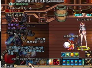 DNF灵魂气息怎么刷最快？2026最新搬砖与分解全攻略