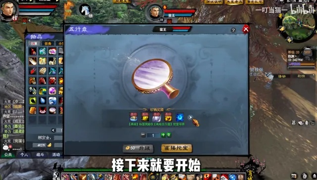 风火之旅官网还能进吗?2026年私服职业搬砖与国战实战全攻略 风火之旅官网还能进吗?2026年私服职业搬砖与国战实战全攻略