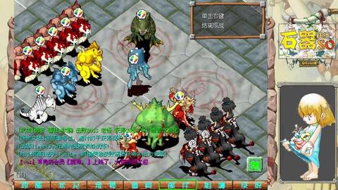 2026石器时代私服避坑指南，复古与魔改版怎么选才不后悔？