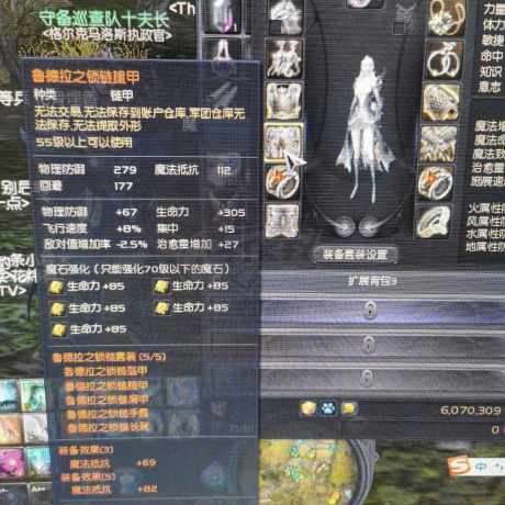 告别划水！永恒之塔守护星黄奶与MR套实战指南