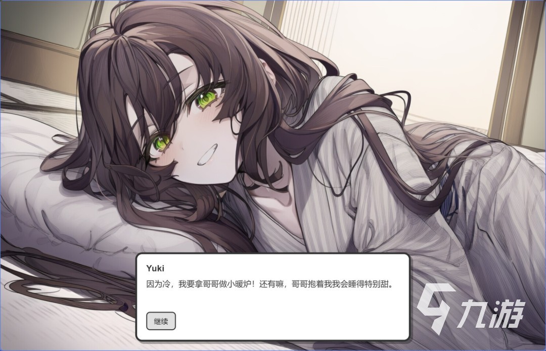 2026年女生玩什么？揭秘高自由度沉浸式恋爱手游黑马