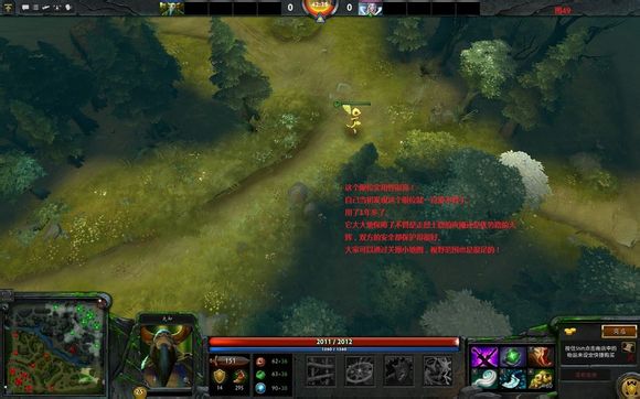 Dota 2教学，如何利用视野控制与宏观策略快速上分？
