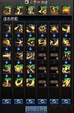 2026黑暗武士PK加点独家揭秘，瞬连流与爆发流的终极抉择