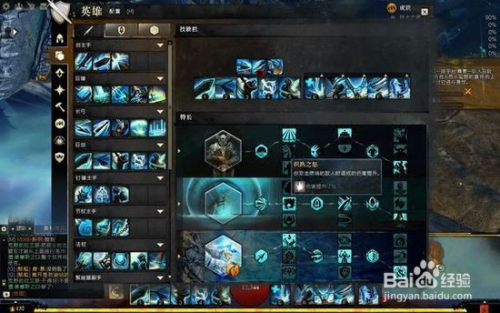 激战2奶玉偃师带什么法印？威能还是治疗？实战最优解